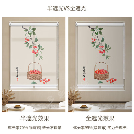 Mustdelnde Blackout Roller Blinds im chinesischen Stil, Schlafzimmer, Schlafzimmer, Studium, Haushaltsschattenhubvorhänge ohne Lochbohrung.