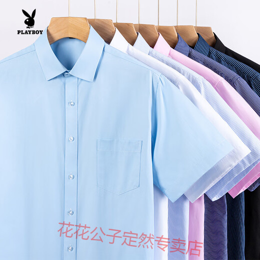 Playboy Summer Silk Silk Shirt à manches courtes pour hommes 2025 Business Thin Casual Korean Style Shirt Slim et Operon Formal Top DX6629 38