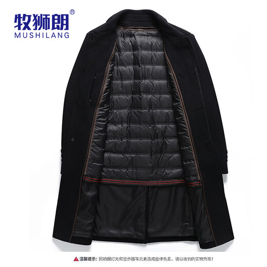 Mushilang 90 white duck down wool coat men's mid-length autumn and winter thickened removable down liner men's coat