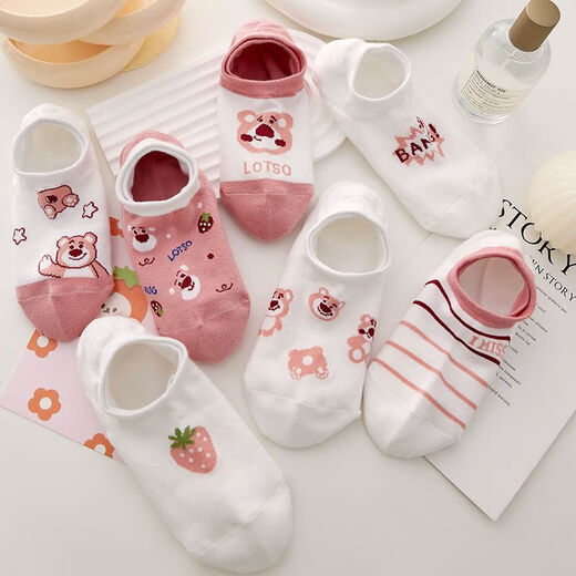 MU Fengqing Chaussettes d'ours aux fraises pour chaussettes courtes pour femmes invisibles nouveaux ins tendance polyvalents simples en silicone anti-glip