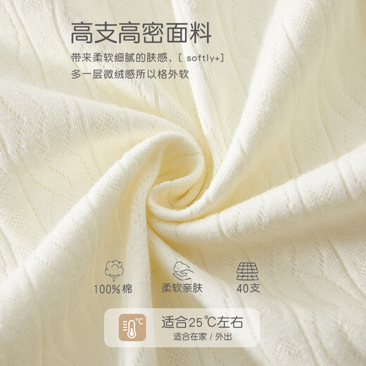 
Jingqi (JOYNCLEON) baby clothes spring and autumn clothes onesie small month-old pure cotton baby crawling clothes underwear newborn baby long sleeves little tree milk white 66cm [3-6 months, weight 6.8-8.9kg]