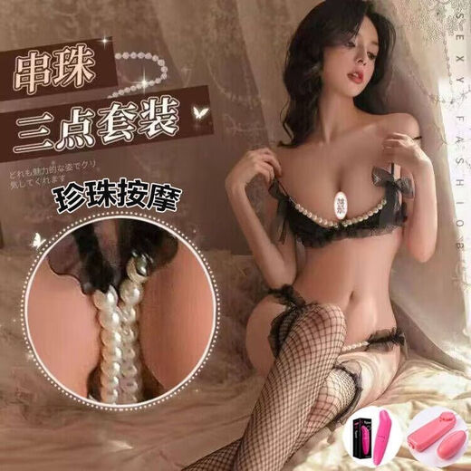 性感情趣内衣三点蕾丝珍珠按摩制服诱惑透明开档火辣激情睡衣套装 9227zz白色（珍珠文胸加珍珠内裤）