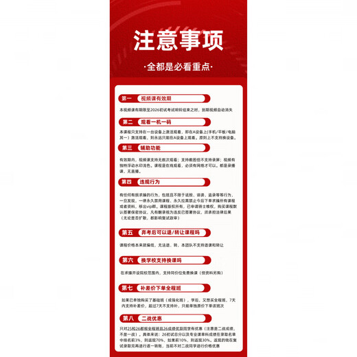 26河南理工大学828机械设计基础考研 大壳儿老师 求臻机械考研 机械原理660题 机械设计990题3054 (视频)基础班 不懂？？(看详情页)