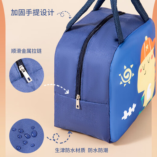 
Insulation bag Bento bag Mommy bag Handbag Office worker student convenient thickened aluminum foil travel bag Bento bag - Navy blue - 1 pack Insulation bento bag