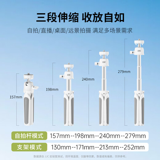 JJC 迷你相机手机支架 桌面三脚架 适用佳能G7X3索尼ZVE10微单大疆Pocket 3手持自拍杆便携拍摄三脚架 【手机自拍/黑】三脚架+手机夹