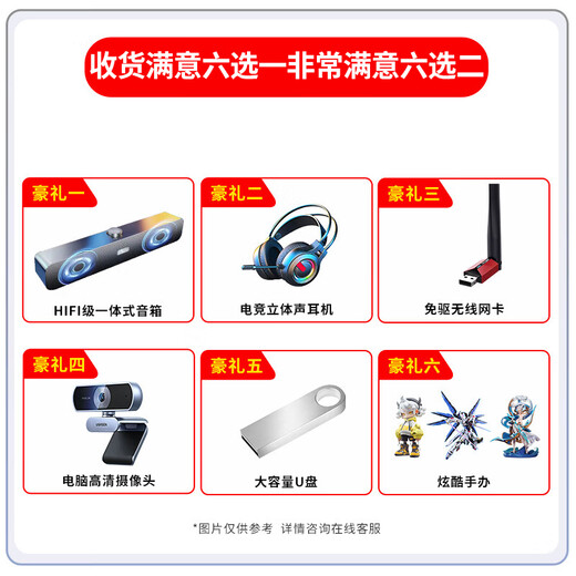 64G memory Intel 36-core second-hand computer gaming desktop RTX5060 independent graphics black myth chicken console modeling rendering DIY assembly machine 7 Intel 16-core + 64G + RTX3060 single host 99% new