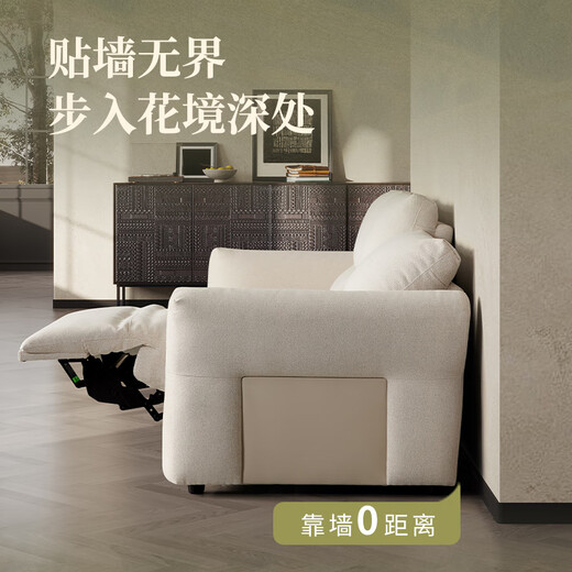 Lezhibao lazboy canapé fonctionnel salon de style crème tissu électrique zéro canapé mural de fleur vallée promenade 679 yunlanbai - trois personnes gauche électrique - 2,59 mètres