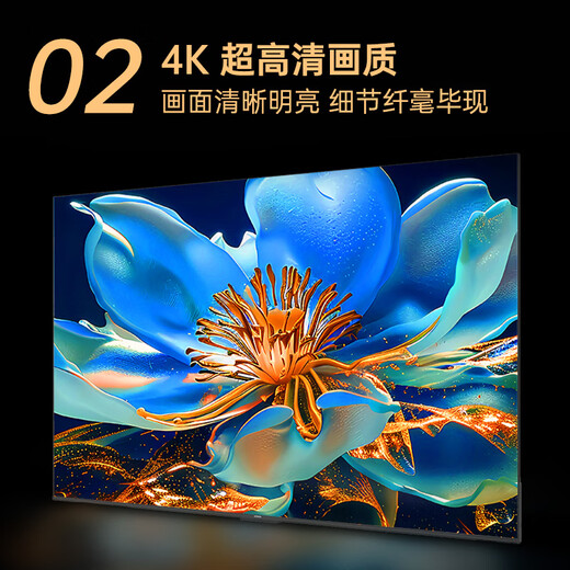 Konka TV 85E9G PRO-S 85 дюймов, 288 Гц, высокая кисть, защита глаз MEMC, 4 + 64G, 4K, сверхчеткий полноэкранный смарт-телевизор с плоским экраном, первоклассная энергоэффективность