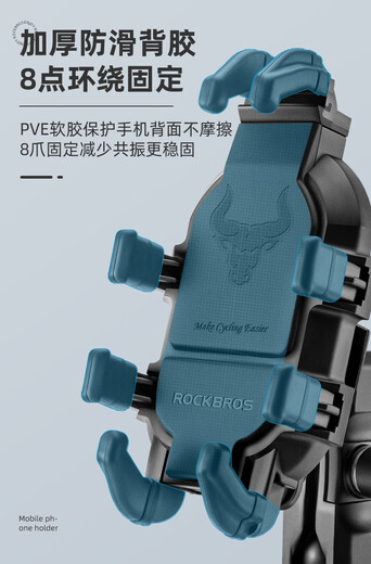 ROCKBROS motorcycle mobile phone holder shock-proof bicycle electric battery car navigation car shock absorber holder upgraded handlebar model with anti-theft buckle not suitable for curved screens