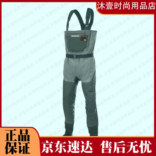 
SIMMS23 FREESTONE slutch trousers G3 GUIDE stream fly fishing pants waterproof luya fishing pants pg-13916 brown green M K