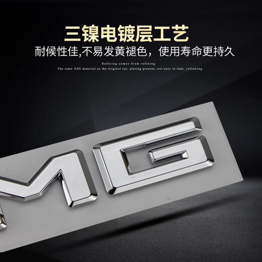 Banchi ist geeignet für Mercedes-Benz-Logo, Auto-Heck-Logo, Angel Wings, lange Achse, Blatt-Logo, Auto-Logo-Aufkleber, Wortmarke, alphanumerischer Aufkleber, 19–25 Modelle, E300L, Original-Auto-Heck-Logo (eine Packung).