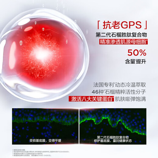 完美日记第二代仿生膜精华口红717滋润淡纹唇膏生日礼物送女友