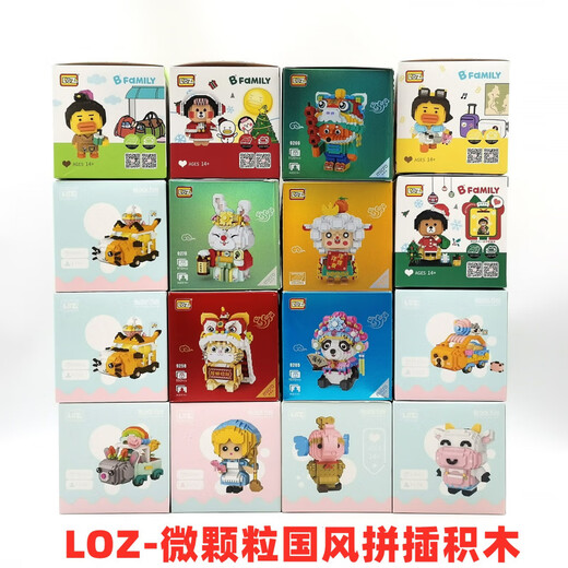 LOZ9265京剧熊猫微颗粒颗粒积木儿童拼插积木国风潮流玩具礼物 9277小熊摩托 见包装