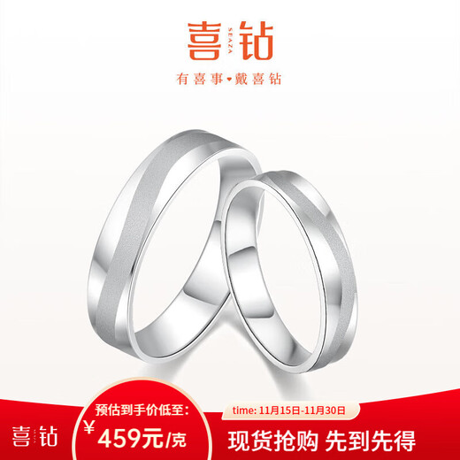 Hi Diamond PT950 Platinum Couple Rings Pair of Wedding Plain Gold Rings Wedding Rings Couple Style Proposal and Engagement Tokens No. 10 Approximately 3.7g