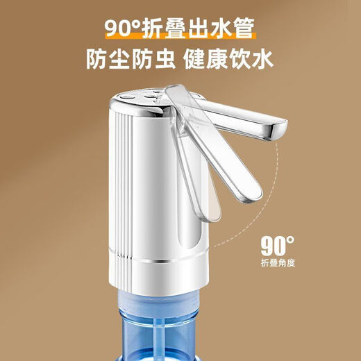 Xiaomi Guoba barreled water electric water pump water dispenser automatic water dispenser pure water barrel pressure water pump pressure water suction device foldable special model split small black + one-click water dispensing
