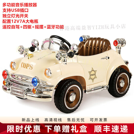 HTI children's electric car remote control car four-wheel drive can sit four-wheeled car children's classic car baby baby toy stroller milk white four-wheel drive