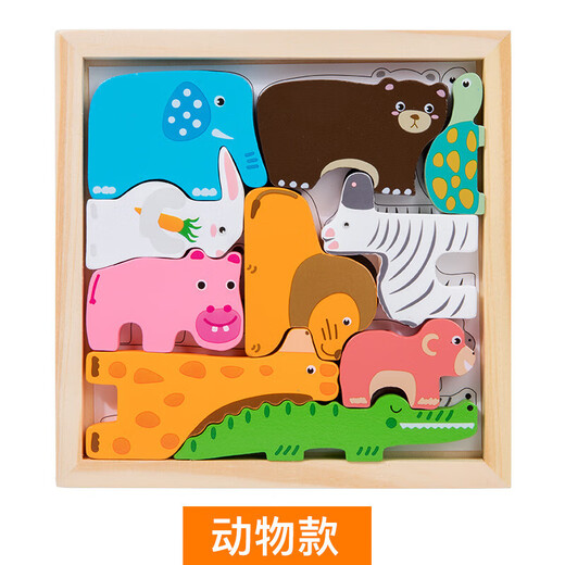 卡通动物立体拼图拼板幼儿童木质早教手抓板水果蔬菜数字交通玩具 数字款XM