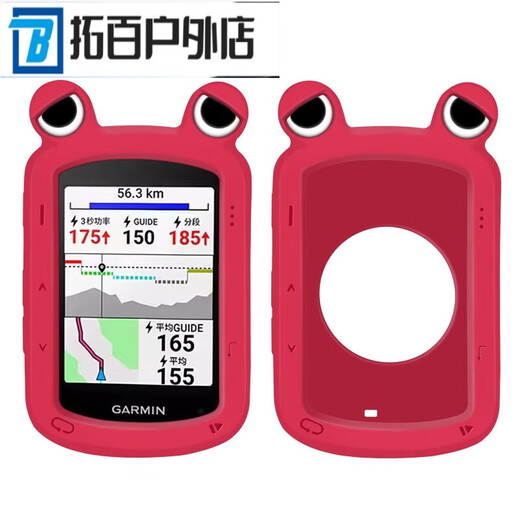 ZKHE适用佳明Garmin Edge 540/840自行车码表保护套 青蛙眼卡通硅胶套 佳明540/840青蛙眼保护套 水鸭