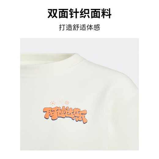 ADIDAS阿迪达斯  胜道体育 青少年男女运动休闲圆领卫衣加厚套头衫 JF3884 S (95)