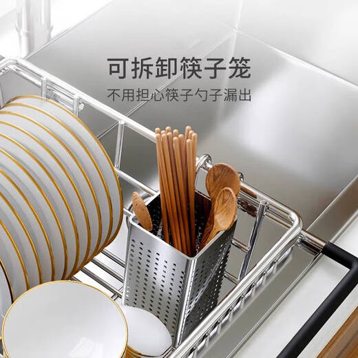 SHANTOULIN VOLURE ALLEMANGLE DRAIT ÉVIAL PANAUT DRAIT Télescopique en acier inoxydable Rack de vidange Mesh Cuisine Bol Évacant Lavage Basin Plabin Évier Rack Rackage Plat 738 * 25 SAG RÉTRACTIVE SAG MESURES DE BACK