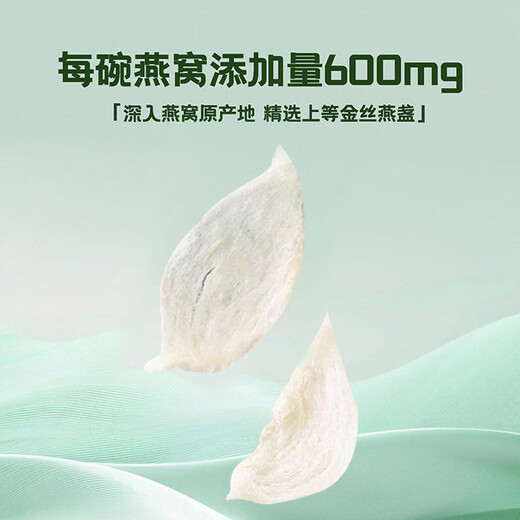 南京同仁堂端午节粽子礼盒燕窝碗棕即食端午礼物营养品补品送礼送长辈送父母 一盒装[150g*6碗]