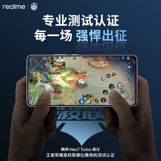 Realme state subsidy realme Neo7 Turbo new 5G camera gaming e-sports phone MC31A transparent black 12GB+512GB official standard configuration