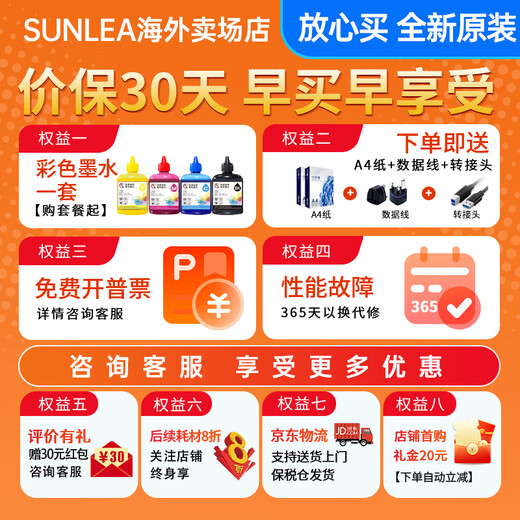 爱普生WF7830/7840彩色喷墨打印机商用a3a4无线一体机自动双面打印复印扫描传真高速办公节能多功能 7830【无线四合一 a3a4双面打印复印扫描】 套餐二；标配+1.25L墨盒+10瓶墨水+