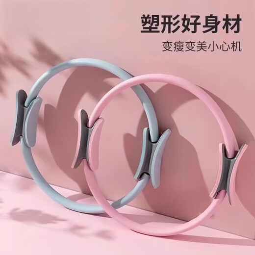 Sports Pilates Ring Women's 2025 Fitness Ring Yoga Ring Magic Circle Commercial Leg Exercise Shaping Yoga Ring Pilates Ring - Light Blue
