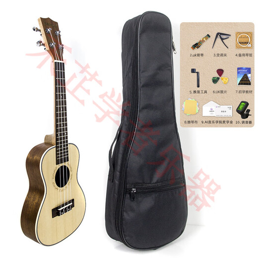 
GALYDA 23-inch ukulele solid wood Ukulele children's small guitar 26-inch entry-level ukulele 25 models 23-inch S sound hole face single ukulele