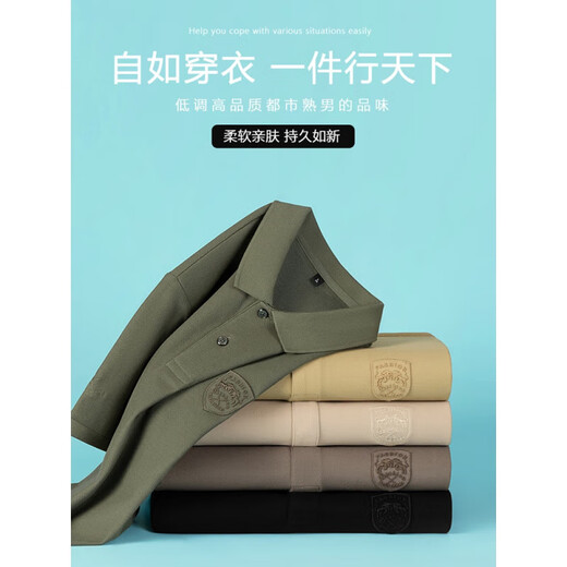 利郎轻奢夏季男士短袖t恤纯棉高端刺绣翻领Polo衫重磅半袖上 9901款-卡其 M 建议90-110斤