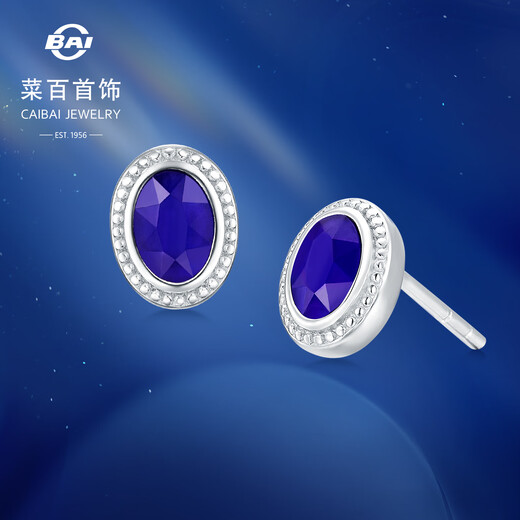 Caibai Jewelry Platinum Earrings Pt950 Fashion Light Luxury Platinum Gemstone Design Earrings Price BJ Platinum Earrings About 2.1g