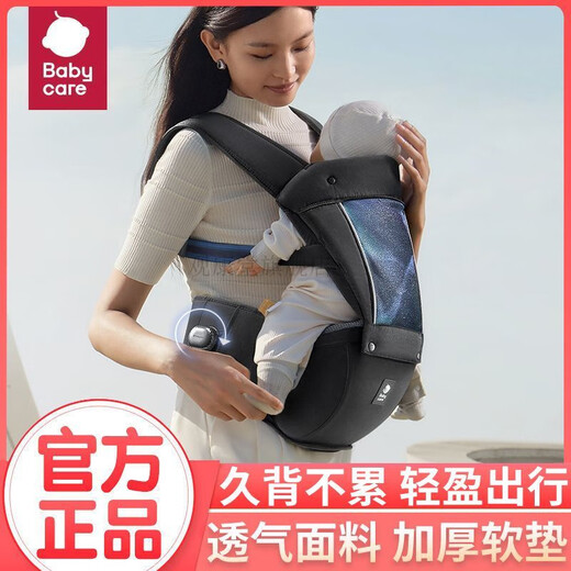 Babycare Taillenhocker Babygurt Umarmung Baby Baby sitzt leicht Gewicht alle Jahreszeiten. Polar Glitzer trägt Original -abnehmbares Speichelhandtuch