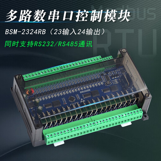 Yuechangsheng RS232/485/TCP Modbusrtu протокол удаленный аналоговый приобретение аналогового сбора.