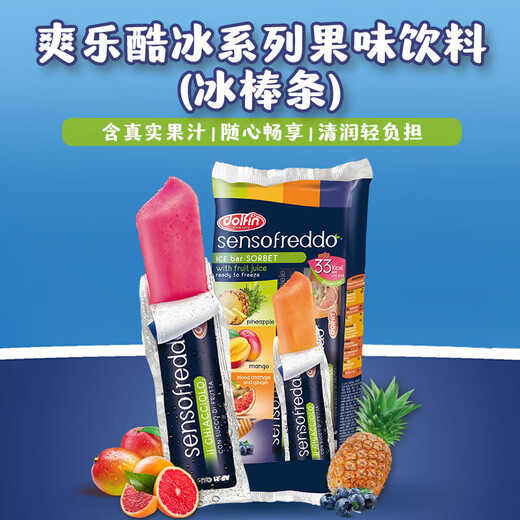 Dole Cool Ice Shuangle Cool Ice series fruity drinks (popsicle bars) 400ml (10*40ml) crushed ice