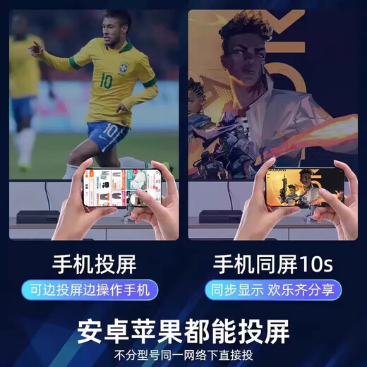 2025 New Multifunctional Genuine Thunder Stone K Song Genuine Bluetooth Voice TV Set Top Box Screen Projector Player 16G Version Advanced Version