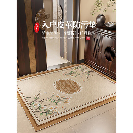 Door mats, foot mats, indoor new Chinese door mats, dirt-resistant, no-wash, pvc entrance, anti-slip entrance carpet, leisure and elegant residence-ND-12358 80cm*100cm