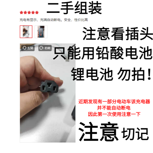 Suitable for automatic power-off electric vehicle battery car charger 48V60V72V20A Chaowei two- and three-wheeler tram six-lamp enhanced version 72V20AH universal three-hole