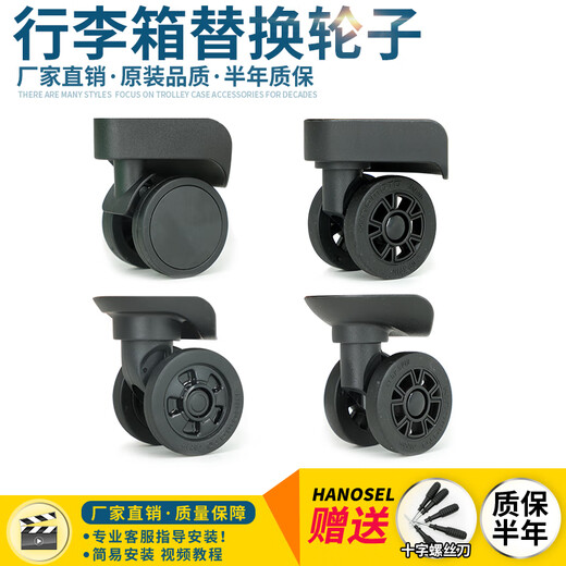 Omilanqi Koffer Universal Universal Wheel Accessoires Trolley Hülle Roller Stummschalter Ersatzkennwortbox Caster Reparatur K9663# Schwarzes Paar (unabhängig davon, was links und rechts ist)