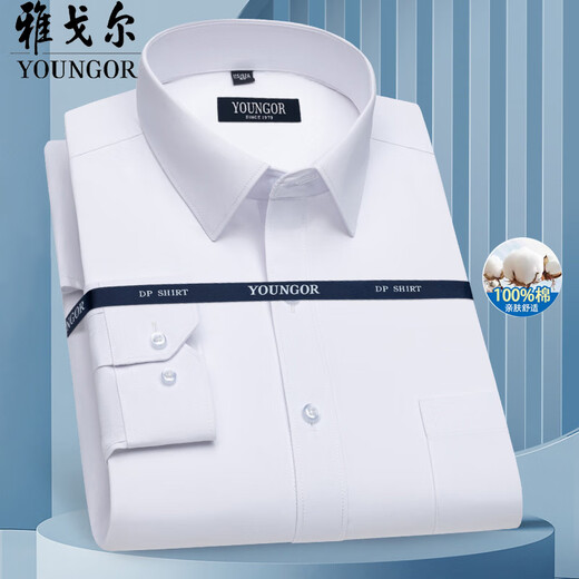 
HANP Yageo Younger Men's Cotton Long Sleeve Shirt 2025 Summer New Business Casual Professional Clothing No Iron Top 6636 [Star Blue and White] M 38 [Suggested 100-120 Jin [Jin equals 0.5 kg]]