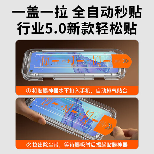 
Raid [2 pieces of dust-free cabin - bad bag compensation] Applicable to Apple 13mini tempered film iPhone 13mini mobile phone film HD high-definition high-transparent full-screen anti-fall anti-fingerprint glass film