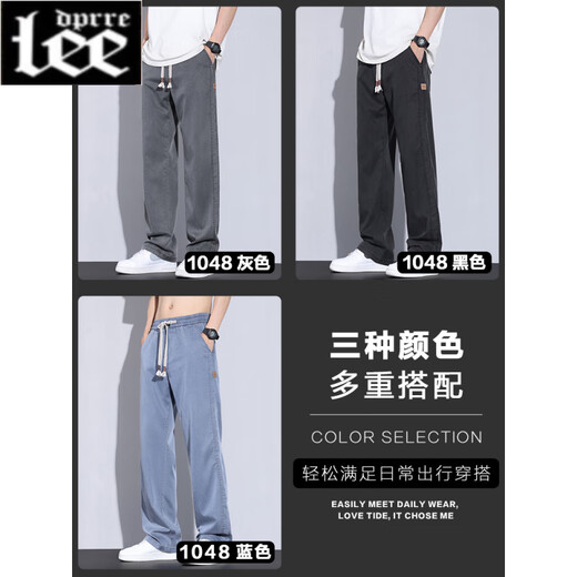Lee Dprre Tiansi Pantalones casuales para niños Summer Summer Fina Fashion Fashion Hang Hang Straight Pants 2025 Nuevos pantalones largos de pierna ancha para hombres 1048 azul M [90-110Jin [Jin equivale a 0.5 kg]]