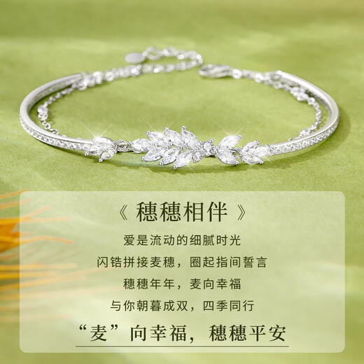 
Lao Fengxiang Light Luxury S925 Silver Bracelet Ladies Shuisui Ping An Double Layer Wearing Bracelet Birthday Anniversary Gift Girlfriend Wife