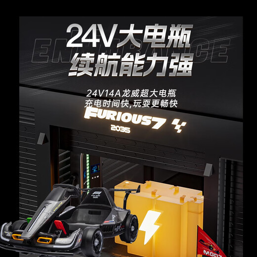 创京懿选成年人儿童电卡车漂移车玩具小孩遥控四轮童车成人可坐大人双人 【升4845电机亲子版】极光烤漆灰 电力驱