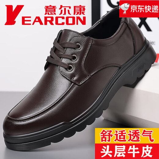 Yierkang Prince Herrenschuhe für Frühlings- und Sommer-echtes Leder mit atmungsaktivem Hohllosenschuhen von Casual Leder für formelle geschäftliche und ältere Daddy-Schuhe 6627 Viersaison Brown 39
