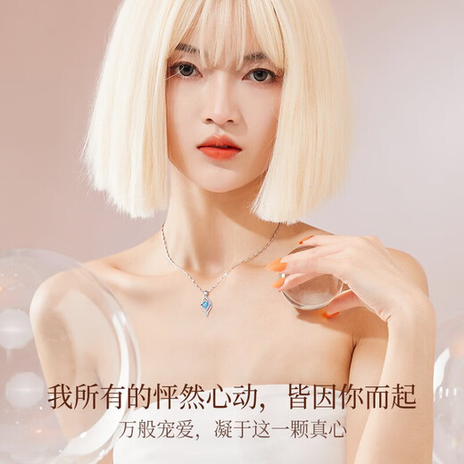 LAOLATU PT999 platinum necklace for women, platinum clavicle chain, I have you in my heart, Chinese Valentine's Day gift for girlfriend and wife, 999 platinum O-shaped chain - I have you in my heart, white diamond pendant