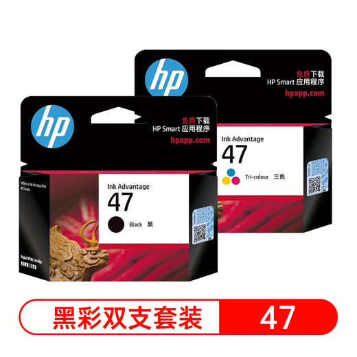 HP Original 47 Tintenpatrone Schwarze Farbe für 4825 4826 4828 4829 4877 Drucker Tintenpatrone mit großer Kapazität 47 Tintenpatrone (schwarze 1300 Seiten + Farbe 700 Seiten)