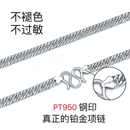 Fat Donglai same style men's platinum necklace platinum Pt950 men's platinum riding crop tank chain fashionable temperament for men 50 cm 25 grams 5 mm wide