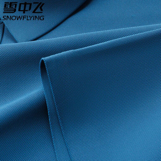 Schneeflieger schneebling schnee fliegender Eis Seiden Sommer Herren markierter kurzärmeleites Polo-Hemd mit atmungsaktivem kühlem Geschäft und gelegentlichem Revershülle 753-Dark Blue-3519 L (90-110Jin [Jin gleich 0,5 kg])