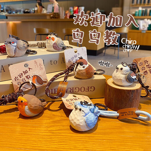 Suntomoon Wood Carging Style Cartoon Sparrow Bird Coll Chain милая пара лучшая подруга сумка подвеска маленькие ювелирные украшения серо -голубые синие синие