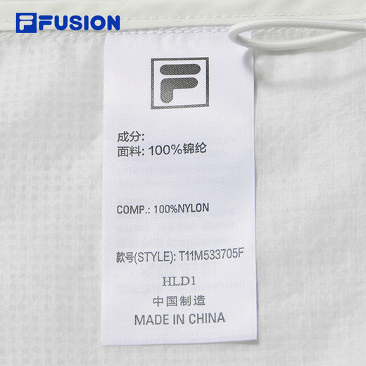 FILA FUSION斐乐潮牌梭织外套男2025秋新款休闲宽松连帽防晒上衣 云白色-WT L 175/96A/L
